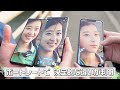 【人気スマホ撮影比較】iphone 13 pro vs スマホ最大級1インチセンサー vs 1億800万画素 プロ写真家と一緒に検証してみた！