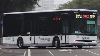 【🔴新車登場】大台南公車-府城客運｜鴻華先進 Model T 電動巴士｜902 EAA-790｜厝邊公車新路線上路