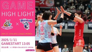 2024-25 大同生命SV.LEAGUE WOMEN 第12節 GAME1