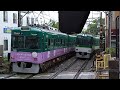 京阪 石山坂本線 700形 705 706編成 紫式部・源氏物語×京阪グループ ラッピング 石山寺行き 707 708編成 坂本比叡山口行き 京阪膳所離合 滋賀里 20240701