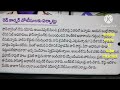 ఎస్ఐబీ చీఫ్ ప్రభాకర్ రావు శ్రవణ్ రావులను 26తేదీన కోర్టులో ప్రవేశ పెట్టాలని కోర్టు..