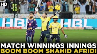 Memorable Match Winnings Innings of Boom Boom Shahid Afridi | HBL PSL | MB2T