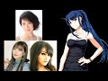 Anime Voice Comparison - Asako (Grisaia)