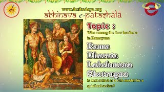 Part 6/6 | SADAS 1 | Concluding Remarks by the Adhyaksha | Sri.U.Ve.Karunakarachariar