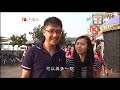 時事追擊2012：本地旅遊配套