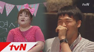 Comedy Big League 역사 강사 이국주, 강의 중 만난 옛사랑?! 180708 EP.270