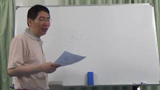 【地球身心靈整合學會/白光老師】2018.06.30 黃帝內經第47堂課：素問第58篇--氣穴論1