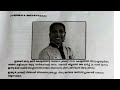 ഈ വർഷത്തെ ചോദ്യങ്ങൾ ചെയ്ത് നോക്കാം കേരള പാഠാവലി ഓണപ്പരീക്ഷ ചോദ്യപേപ്പർ 2023 24