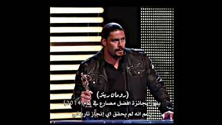 ويقولولك رومان رينز مو مدلل wwe