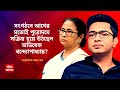 tmc এবার বিজেপিকে শিক্ষা দেওয়ার ভোট প্রতিশোধের ভোট ভার্চুয়াল বৈঠকে বললেন অভিষেক। abp ananda live