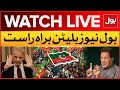 LIVE : | Bol News Bulletin At 6 PM | Supreme Court Big Decision | PTI Ban | BOL News