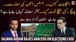 Salman Akram Raja's analysis on Elections case