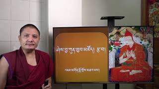 ཤེས་བྱ་ཀུན་ཁྱབ་མཛོད་རྩ་བ། ལམ་བདེན་གྱི་རྣམ་པ་བཞི།