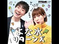 30夜目【本田が心をくれたから】