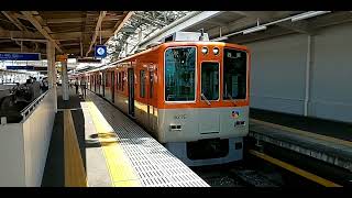 阪神8000系8215F 西宮行き急行 甲子園駅発車