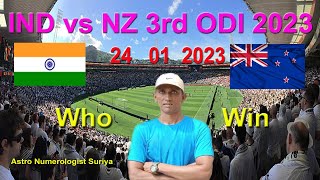 India vs New Zealand 3rd ODI 2023। IND vs NZ 3rd ODI 2023 prediction।  Eng