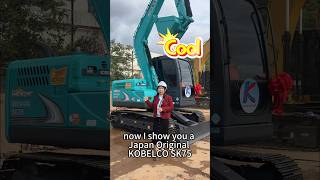 Japan KOBELCO SK75 excavator 🔥 #KAIXIAOMACHINERY #usedexcavator  #kobelco #excavator #construction