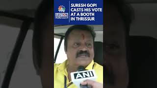 Suresh Gopi: Nation Will See Kerala's Participation In National Development Movement If NDA Wins