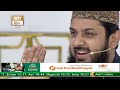 naat hi naat naimat e iftar shan e ramzan 7th april 2022 ary qtv