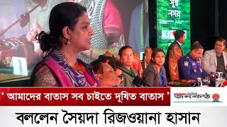 উন্নয়ন কে নতুন প্রজন্ম হিসাবে নতুন ভাবে দেখতে হবে বললেন উপদেষ্টা সৈয়দা রিজওয়ানা হাসান