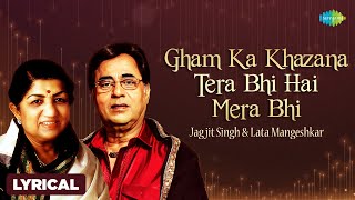 Gham Ka Khazana Tera Bhi Hai Mera Bhi | Jagjit Singh | Lata Mangeshkar | Lyrical Video