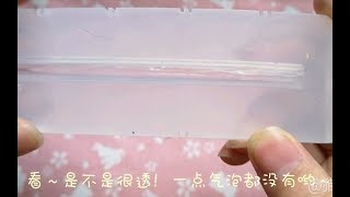 【滴胶翻模】不花一分钱！和气泡说再见！！