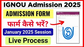 How To Fill IGNOU Admission Form 2025 January Session | IGNOU Admission Form Fill Up Online 2025-26