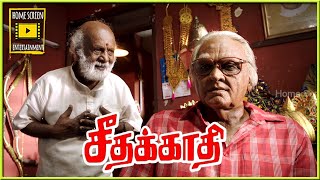 என் மேல நம்பிக்கை வெச்சிருக்க ஒரு ஜீவன் | Seethakaathi Full Movie | Vijay Sethupathi | Ramya