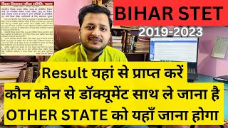 Bihar STET Result Card | Other state को यहां मिलेगा IBSTET Result Card Download | BSEB STET news2024