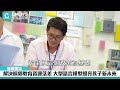 生成式ai助攻社會創新 跨域提升樂齡長照及偏鄉教育【cnews】