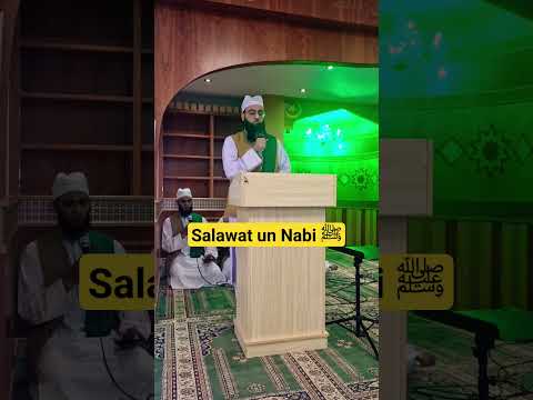 Salawat Un Nabi ﷺ | Leeds, UK | 17/03/24 #durood #salawat # ...