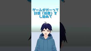 ガチャの正体　#shorts #ゲーム #ガチャ #プログラミング