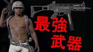 【KUN】UMP使ってドン勝 近距離が最強過ぎる【PUBG】