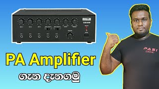 Explain About PA Amplifier - Sinhala