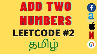 Add two numbers | Leetcode problem # 2 | Explanation(tamil) and code in python