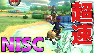 前張りで必須と言っても過言ではないドーナツ平野NISCが速すぎる【MK8DX オンライン対戦】