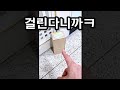 요즘 이런 택배오면 정신 똑바로 차리세요 (모르면 순식간에 당합니다)