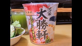 【カップ麺】池袋 大勝軒 ワンタン中華そば【今日の昼食】