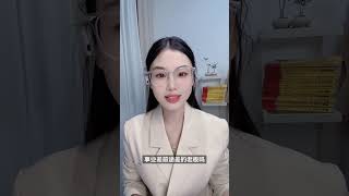 决心戒色的老板美女 ，看主页🌍号找到我，免费领戒色100条和课程大纲，付费398终身学习，有书有课有群，报课没啥压力的来。