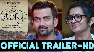 My story Official trailer | malayalam Movie| prithviraj | parvathy Menon