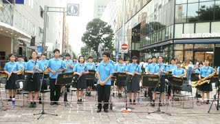 静岡高校 吹奏楽団「栄冠は君に輝く・ダッシュ静高」