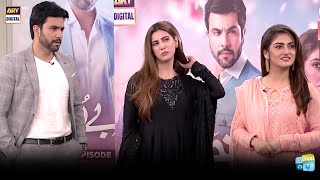 Mizaaj Aashnayi | Berukhi Cast Special