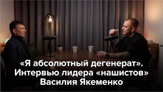 Откровенное интервью создателя «Наших». О деньгах и взглядах элит