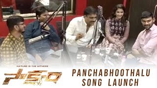 Panchabhoothalu Song Launch | Saakshyam Movie | Bellamkonda Sreenivas | Pooja Hegde | Sriwass