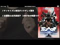 【映画紹介】ガンヘッド（ネタバレ無し）｜21年8月21日