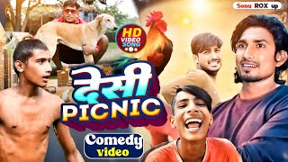 Desi Picnic||देसी पिकनिक||New. Years ||Party Time||