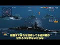 【オリキャラにvoicevoxで実況】admiral hipper：tier7巡洋艦アドミラル・ヒッパー 粘り強い抵抗力の持ち主‼【ps4 wows】