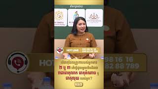 ធ្វើដូចម្តេចទើបដឹងថា ធាតុដែលត្រូវការរបស់អ្នក មួយណាជាធាតុលាភ ធាតុអំណាច ឬធាតុលុយ? / EP-312 / Part03