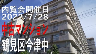 大阪市鶴見区、不動産オークション｜不動産Player's Market®