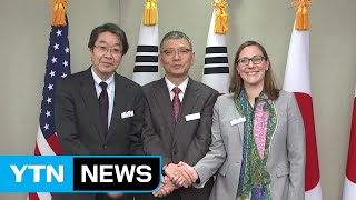 [단독] '한미일 안보회의' 서울 개최...미-일 따로 만난다 / YTN